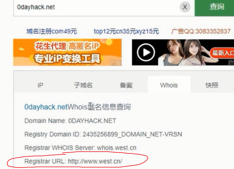 第8天：信息打点-系统篇_端口扫描_CDN服务_负载均衡_WAF防火墙