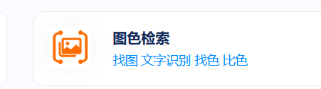 04实战 - 边学边用 04实战 - 边学边用