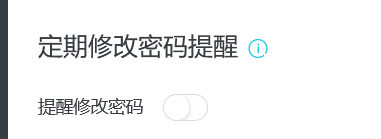 拥有一个独特后缀的邮箱 拥有一个独特后缀的邮箱