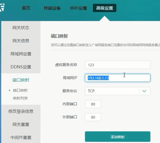第8天：信息打点-系统篇_端口扫描_CDN服务_负载均衡_WAF防火墙