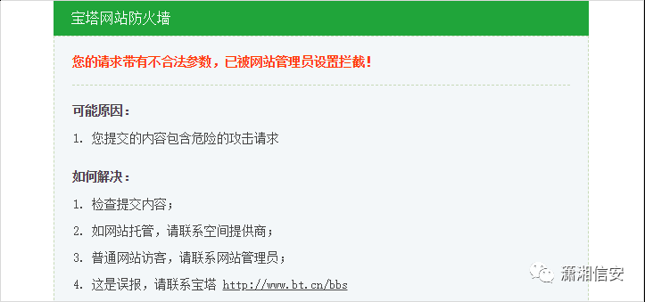第8天：信息打点-系统篇_端口扫描_CDN服务_负载均衡_WAF防火墙