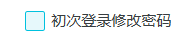 拥有一个独特后缀的邮箱