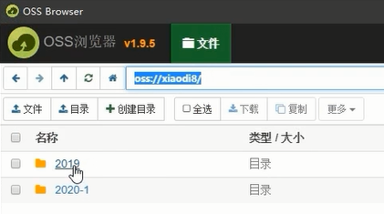 第10天：信息打点-APP&小程序篇&抓包封包&XP框架&反编译&资产提取