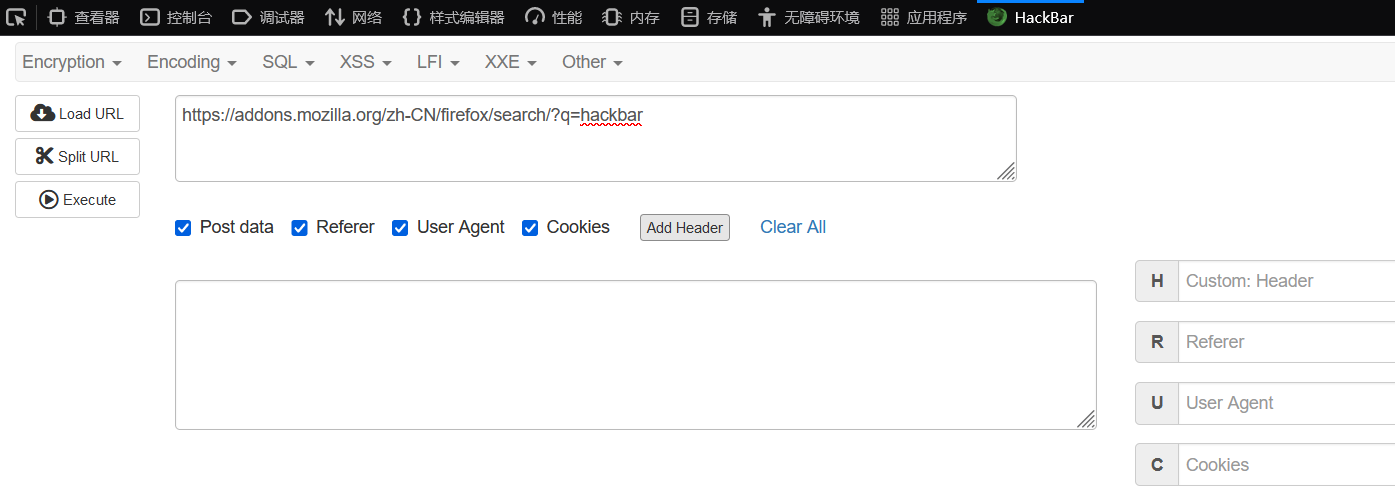 网安方向的浏览器插件合集（持续更新中）