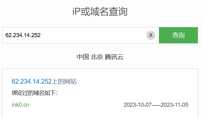 第8天：信息打点-系统篇_端口扫描_CDN服务_负载均衡_WAF防火墙