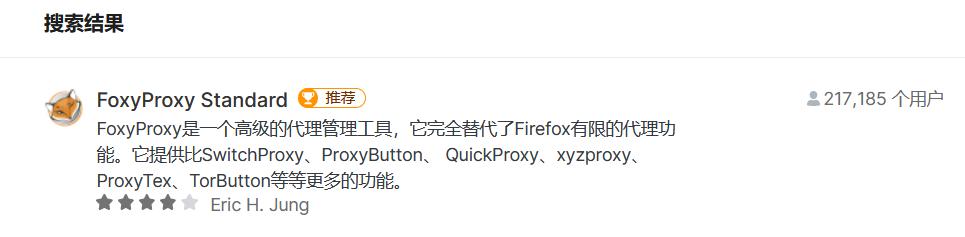 网安方向的浏览器插件合集（持续更新中）