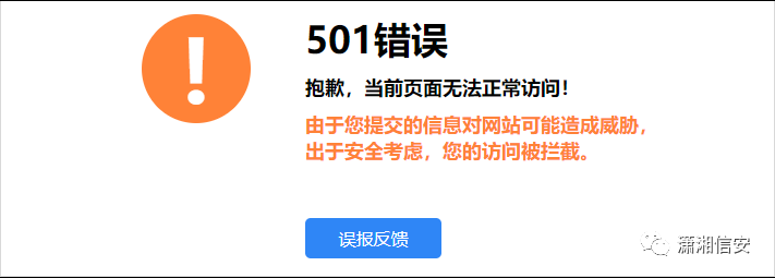 第8天：信息打点-系统篇_端口扫描_CDN服务_负载均衡_WAF防火墙