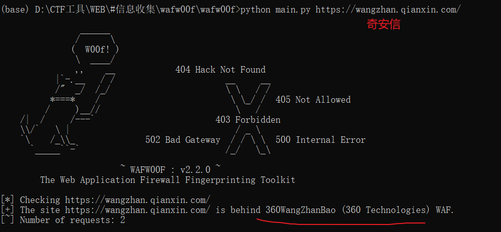 第8天：信息打点-系统篇_端口扫描_CDN服务_负载均衡_WAF防火墙