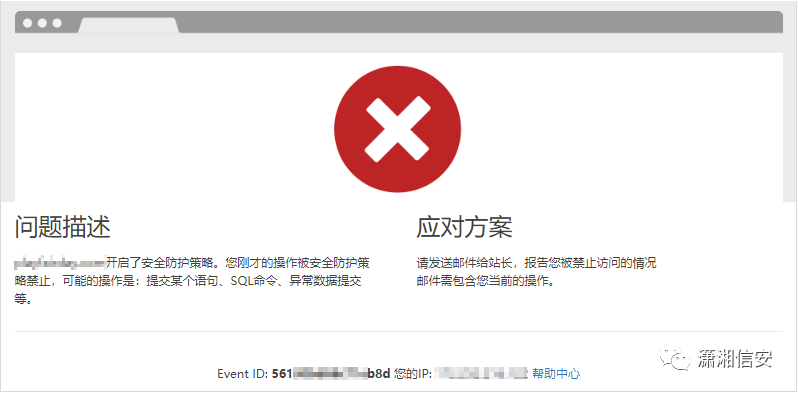 第8天：信息打点-系统篇_端口扫描_CDN服务_负载均衡_WAF防火墙