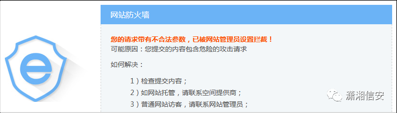 第8天：信息打点-系统篇_端口扫描_CDN服务_负载均衡_WAF防火墙
