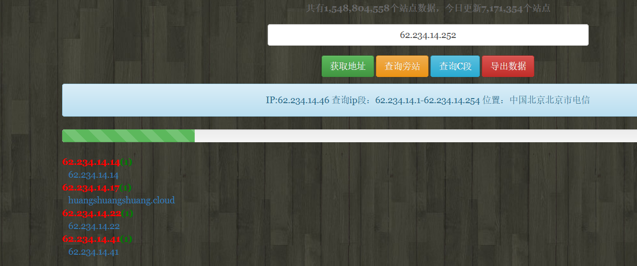 第8天：信息打点-系统篇_端口扫描_CDN服务_负载均衡_WAF防火墙