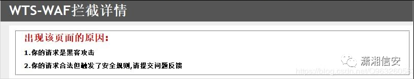 第8天：信息打点-系统篇_端口扫描_CDN服务_负载均衡_WAF防火墙