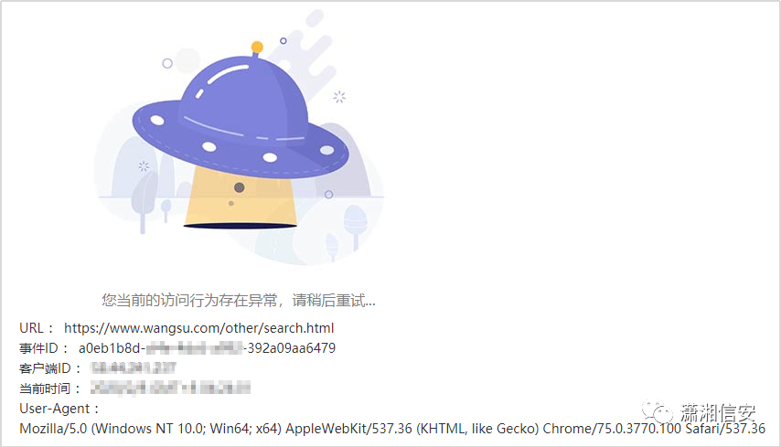 第8天：信息打点-系统篇_端口扫描_CDN服务_负载均衡_WAF防火墙