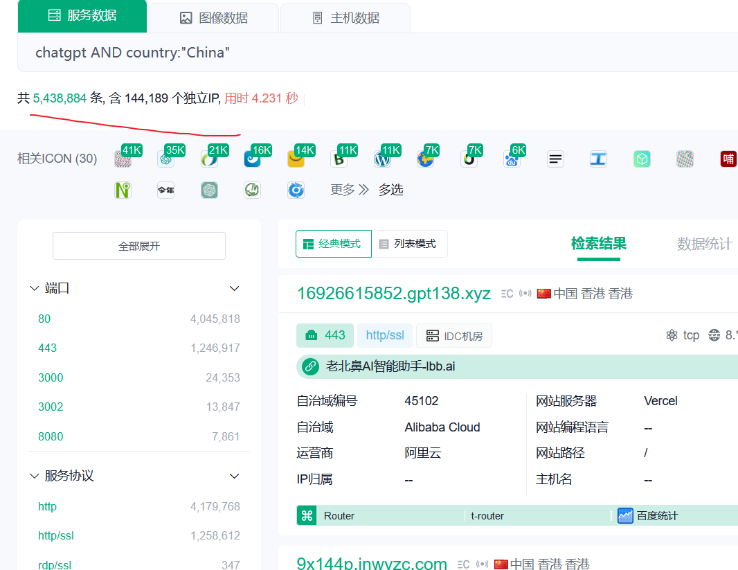 网安方向的搜索引擎合集（持续更新中）