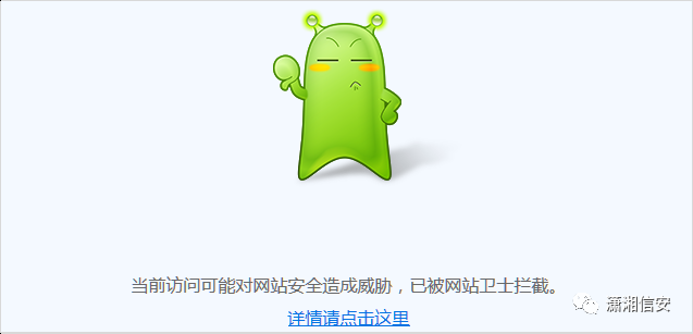 第8天：信息打点-系统篇_端口扫描_CDN服务_负载均衡_WAF防火墙