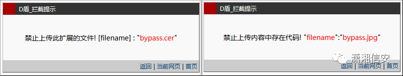 看图识WAF