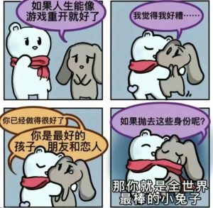 2024新年快乐 2024新年快乐