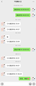 太计较的人谈不了恋爱