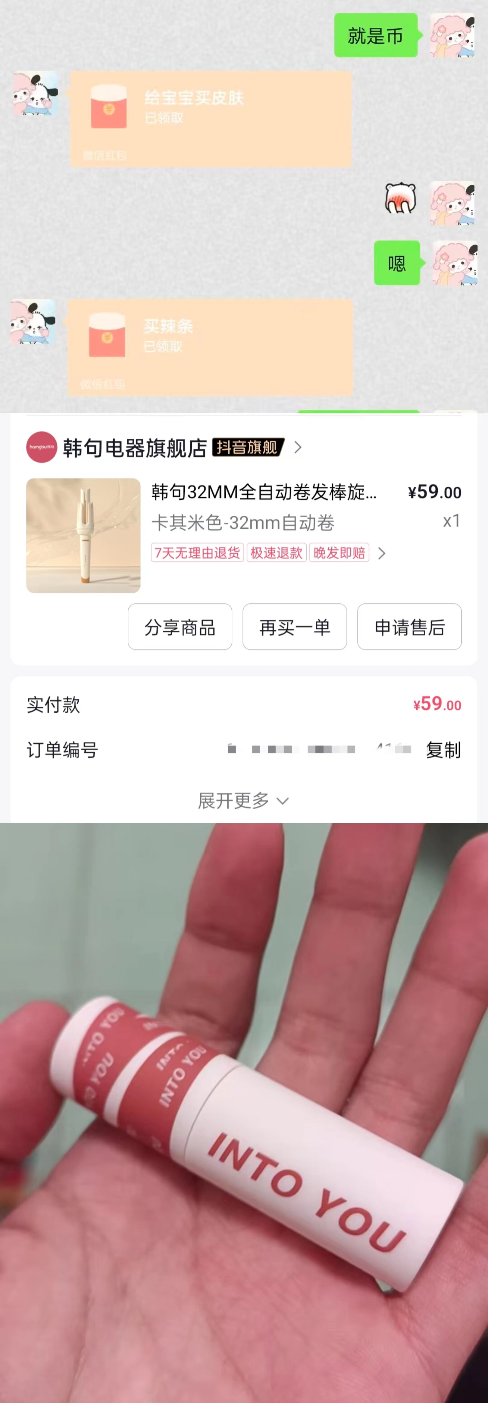 太计较的人谈不了恋爱