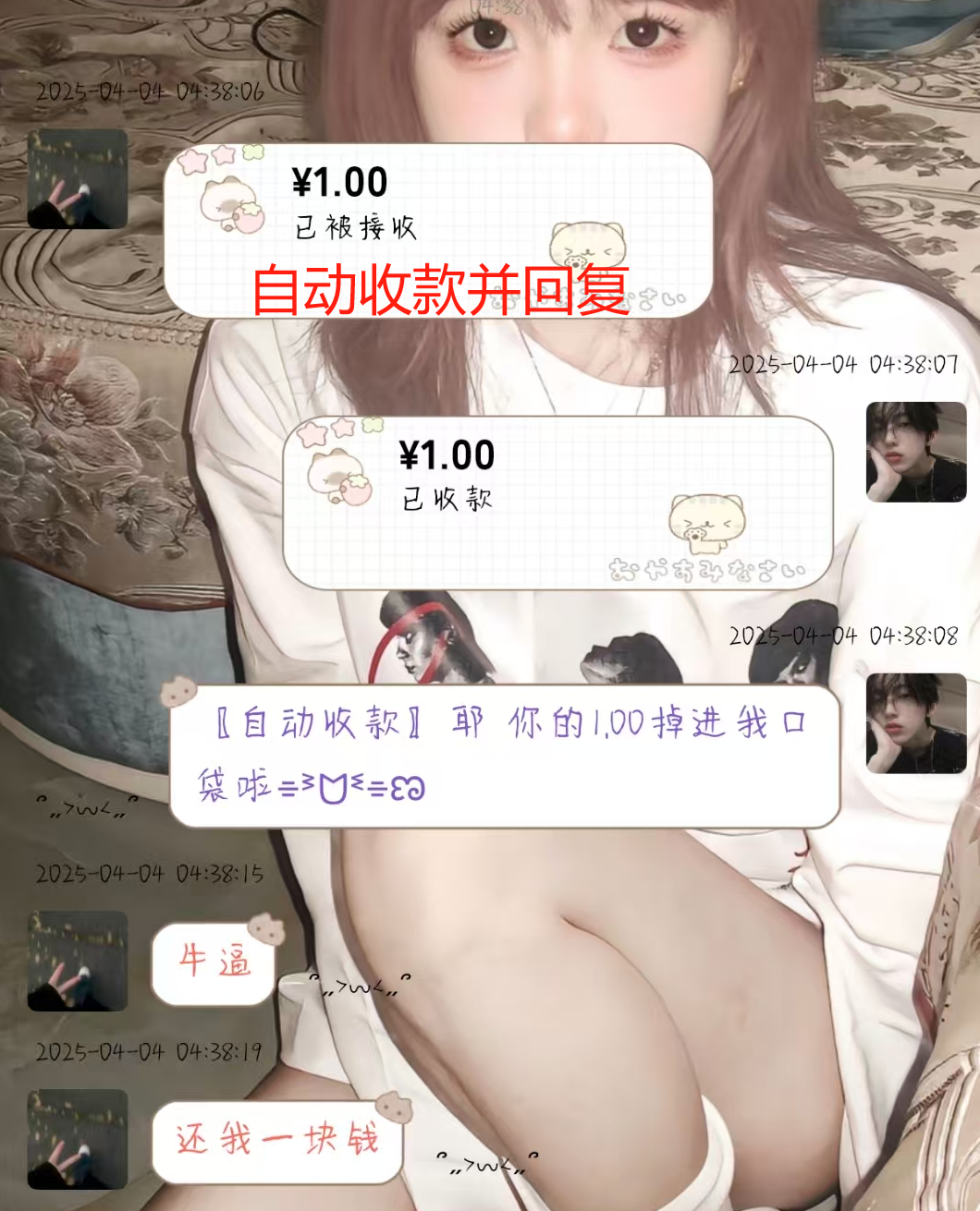 定制V