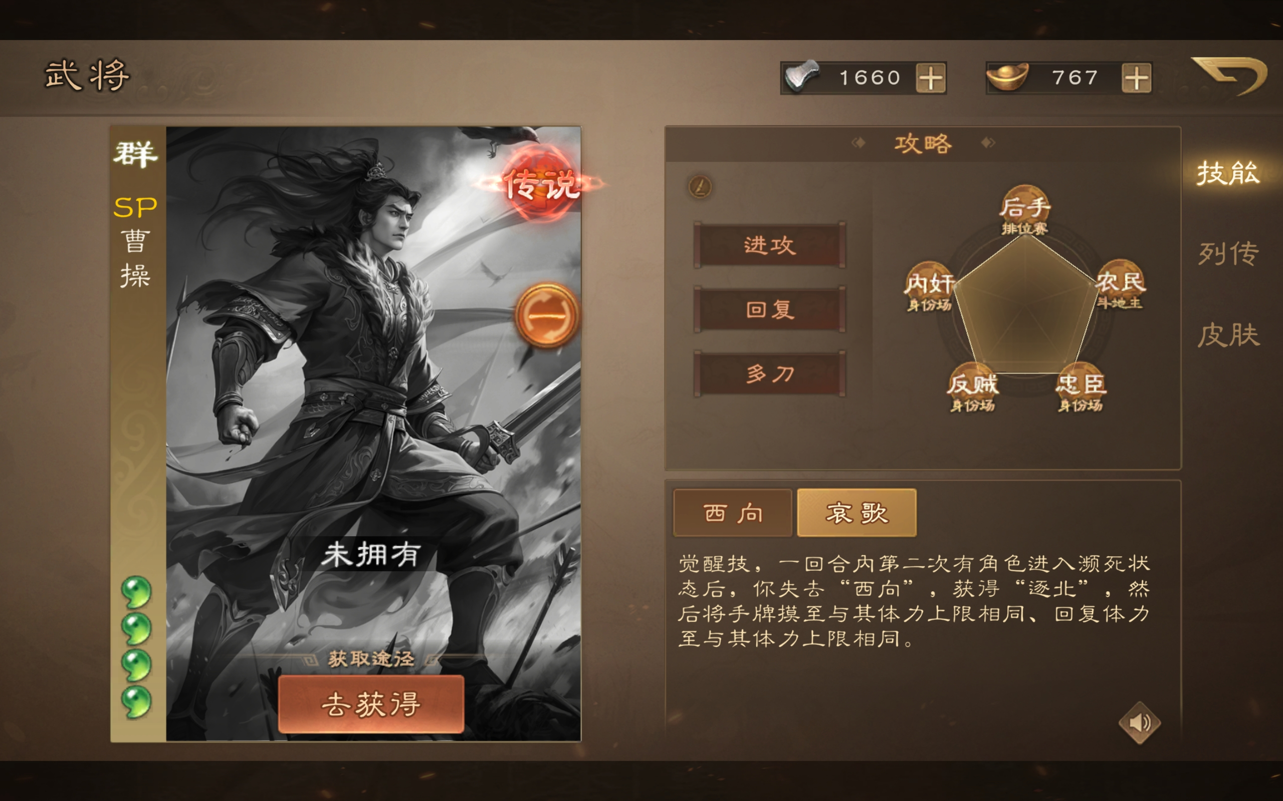 贫穷对认知的影响